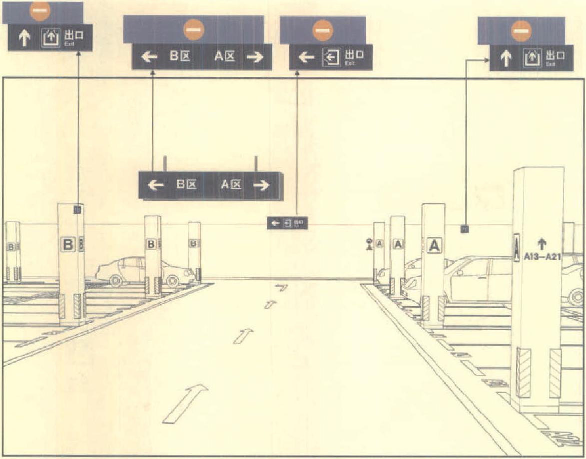 十一、機動車停車場